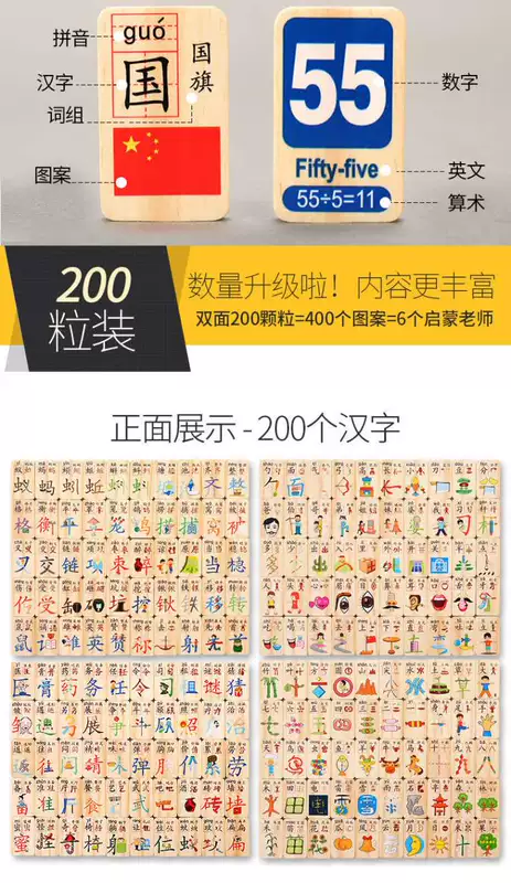 Nội dung xóa mù chữ 3-4-5-6 tuổi Câu đố biết chữ 1000 câu đố vui xây dựng khối 100 mảnh nhân vật origami Trung Quốc - Khối xây dựng