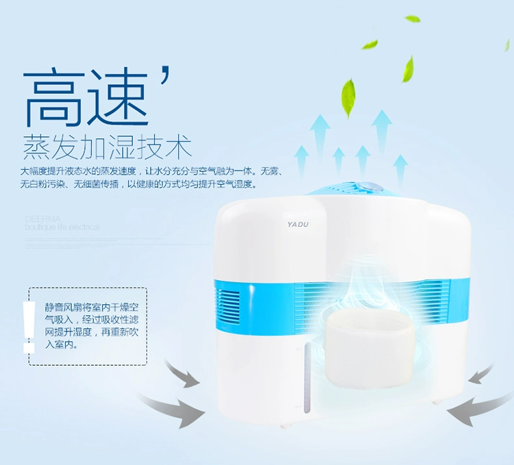Yadu không có máy tạo độ ẩm sương mù mini câm công suất lớn máy làm ẩm phòng ngủ văn phòng