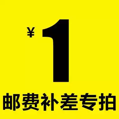 The postage is super-linked.