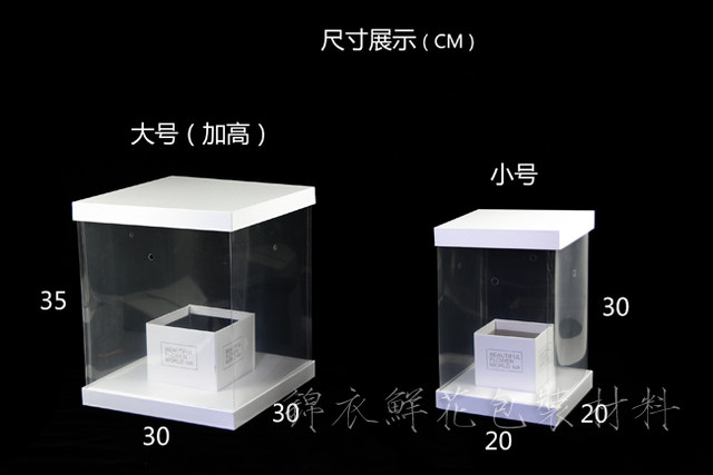 New high-transparent handheld PET square transparent flower box anti-scratch gift box cake box bouquet box flower wrapping material