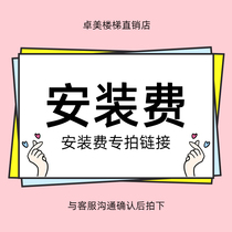 Please get in touch before the installation fee is taken.