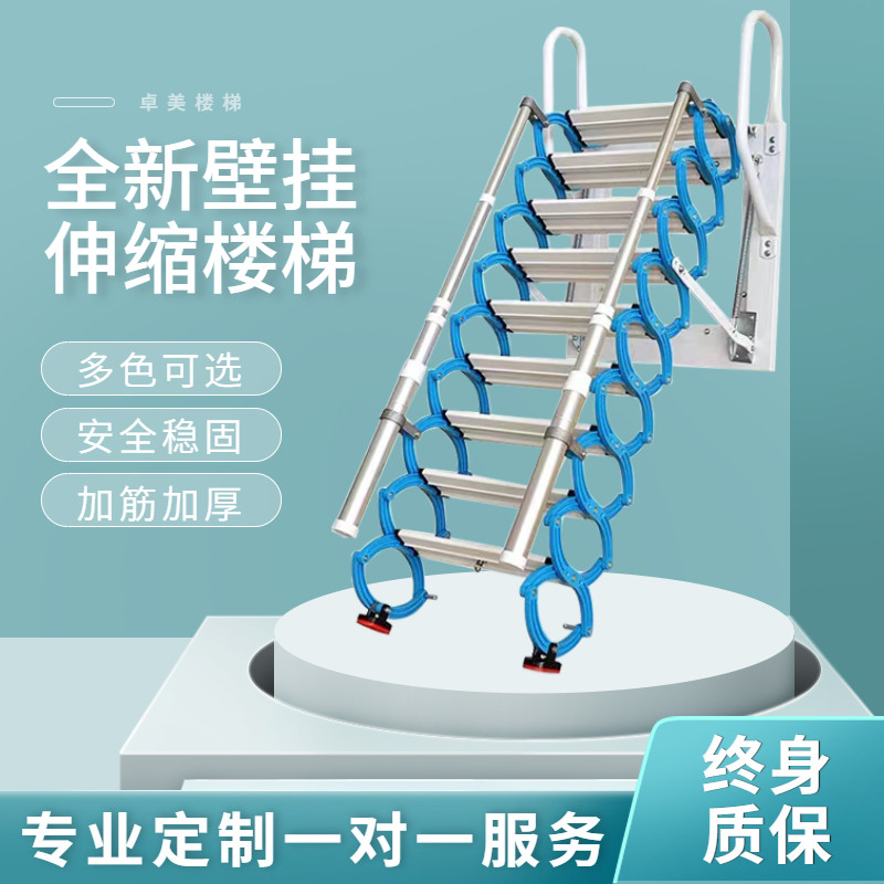 Thickened wall-mounted telescopic staircase home folding shrink and lift outdoor armrest top fitting Villa Duplex-Barrier Custom