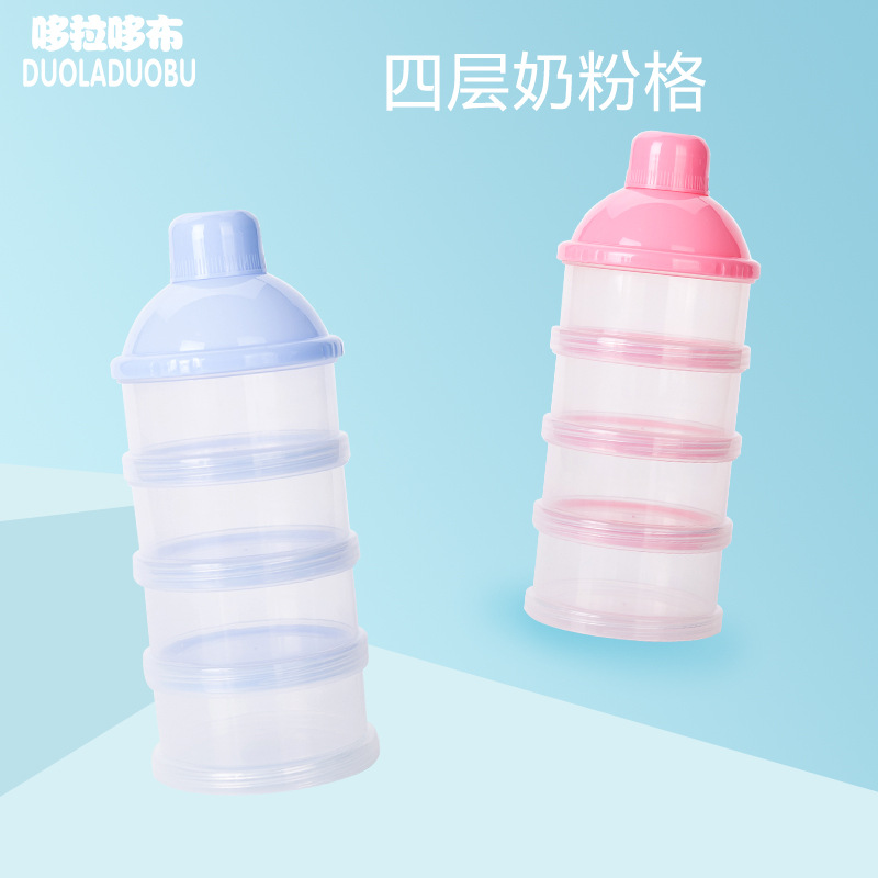 Non-food milk powder storage milk tank 4-point lattice box Multi-layer milk storage box out of the portable multi-layer milk box dispenser