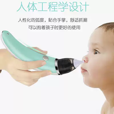 Electric nasal suction baby baby digging buckle to nose new nose child artifact tool child snorting