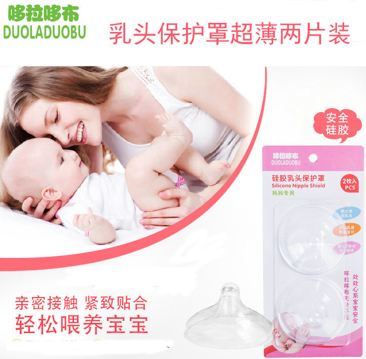 Baby breast pump assistive device Artifact Breast feeding Breast feeding Nipple bed pack Baby postpartum milk paste Breastfeeding