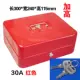 An toàn mật khẩu nhỏ hộp an toàn 200A mini office an toàn nhỏ an toàn nhà - Két an toàn các loại két sắt