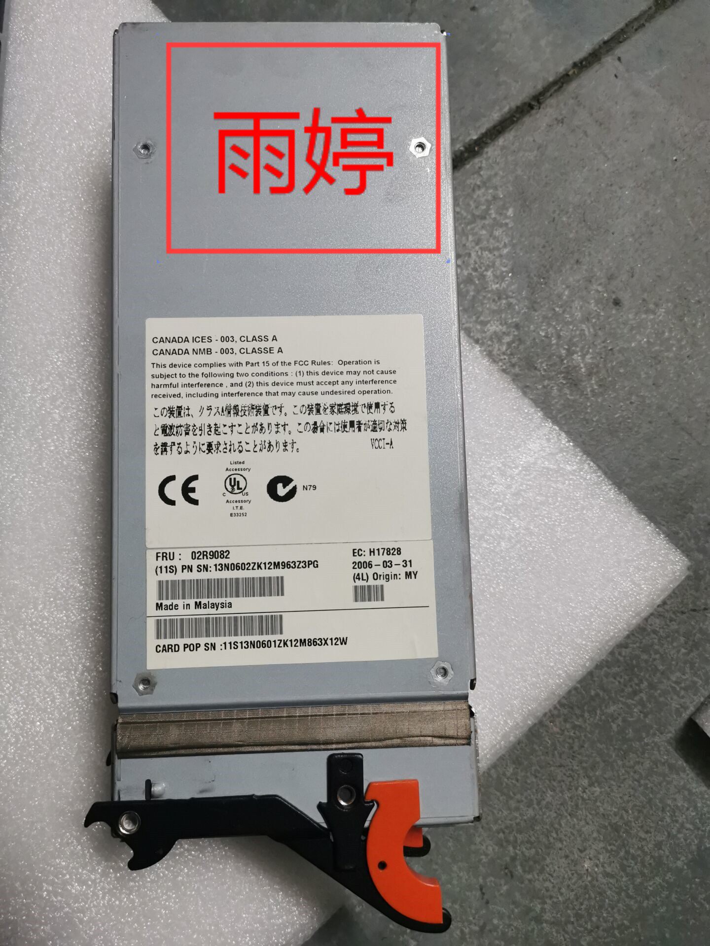 IBM HS20 13n0602 02R9082 Optical PassThru Module BladeCenter