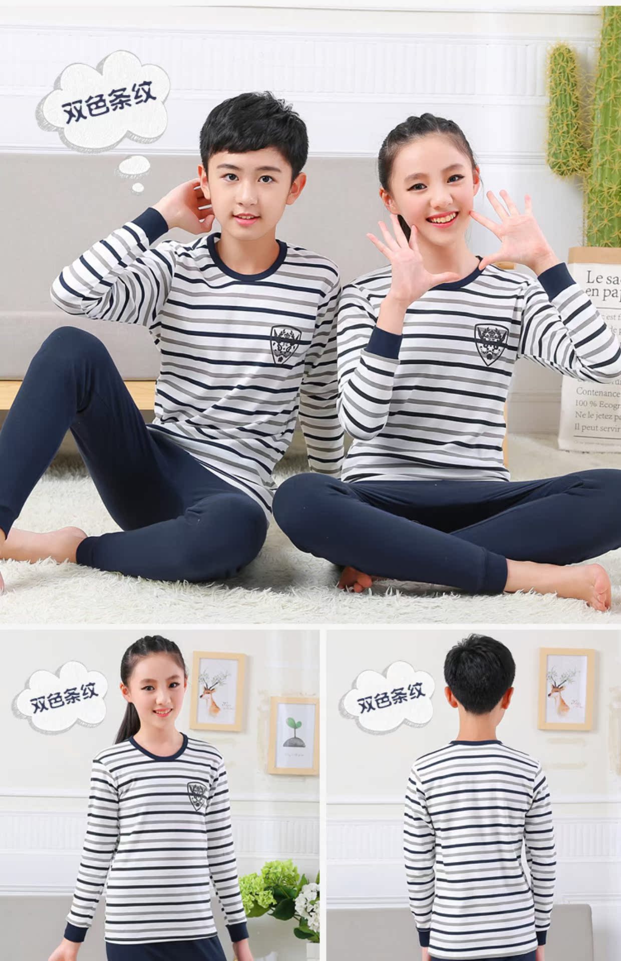 Thanh niên đồ lót nhiệt bộ mỏng cotton mùa thu quần dài quần dài nam sinh trung học cơ sở trẻ em lớn mùa xuân và mô hình mùa thu đồ bộ ống rộng