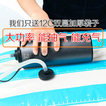 Inflatable belt electric automatic suction pump vacuum machine clothing quilt small household compression bag quilt clothes quilt quilt
