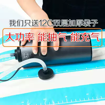 Inflatable with electric automatic pumping pump Vacuum machine Clothes quilt small household compression bag quilt clothes pumping quilt