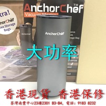 AnchorChef multifunctional vacuum machine compression bag electric pump high power small household storage compression