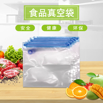 Low temperature slow cooking machine sealing machine vacuum food bag recycling cooking high temperature cooking sealing machine plastic bag