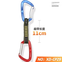 XDCP29 Длина плоского ремня 11 см.