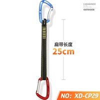 XDCP29 Длина плоского ремня 25 см.