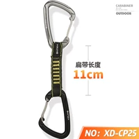 XDCP25 Длина плоского ремня 11 см.