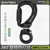 Xinda three-stage automatic main lock 360-degree free rotation to prevent rope entanglement mountain climbing equipment connection lock