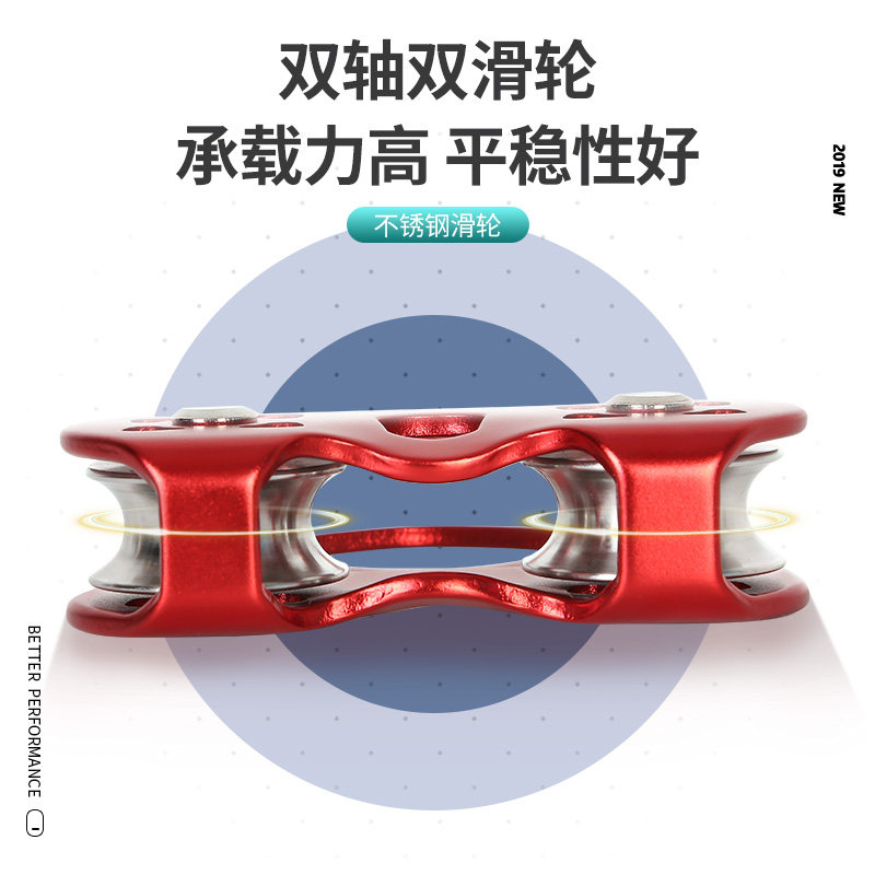 探索极限乐趣，心形双滑轮滑索绳索溜索索道动滑轮组，高空运输新体验！🌟-滑轮-淘宝百科网