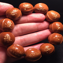 Authentic Merlin Iron Nuclear Shark Vest Warp by Famous Hyperpure Artisanal Lettering Mens Short Round Olive Nuclear Bracelet