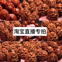 Olive core Wen Wen play bracelet nuclear carving fans live olive nuclear carving men and women jewelry olive single seed pendant customization