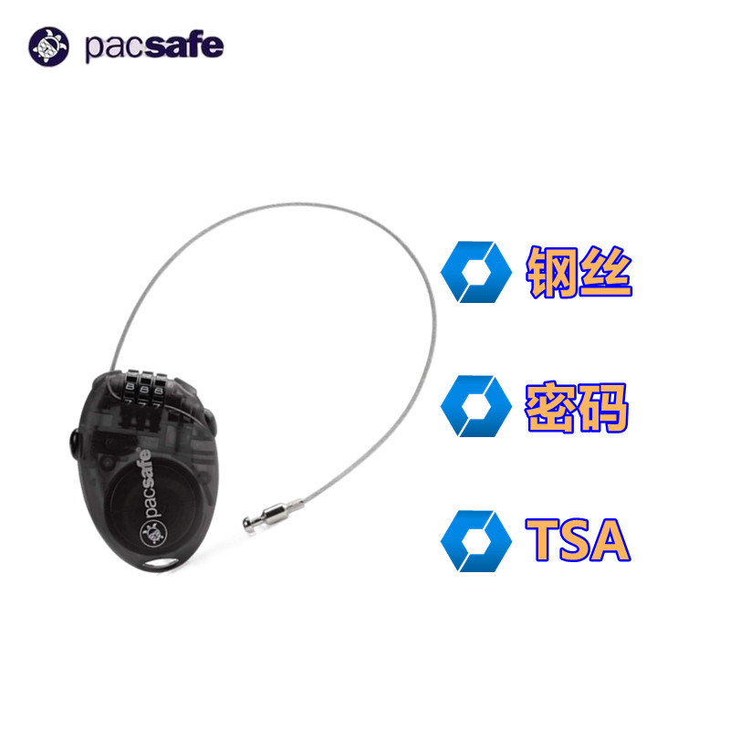 pacsafe suitcase with telescopic steel wire rope lock for business abroad customs with steel cable foreign material fixed