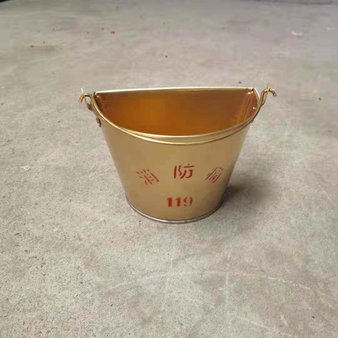 Explosion-proof semi-round fire bucket pure copper bucket of aluminum fire bucket fire bucket