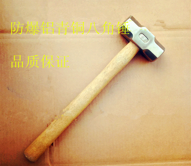 Explosion - proof copper hammer hammer hammer 2P - 20P aluminum bronze alloy octagon hammer 2 lb - 20 lb