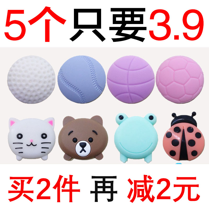 Door handle anti-collision mat silicone door behind the wall anti-bump refrigerator bedside bathroom door lock buffer paste collision wall cushion
