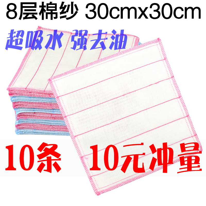 Ragcloth dishcloth Go to oil Home Kitchen pure cotton yarn not stained with oil Pepperless oil does not make up for oil dishwashcloth