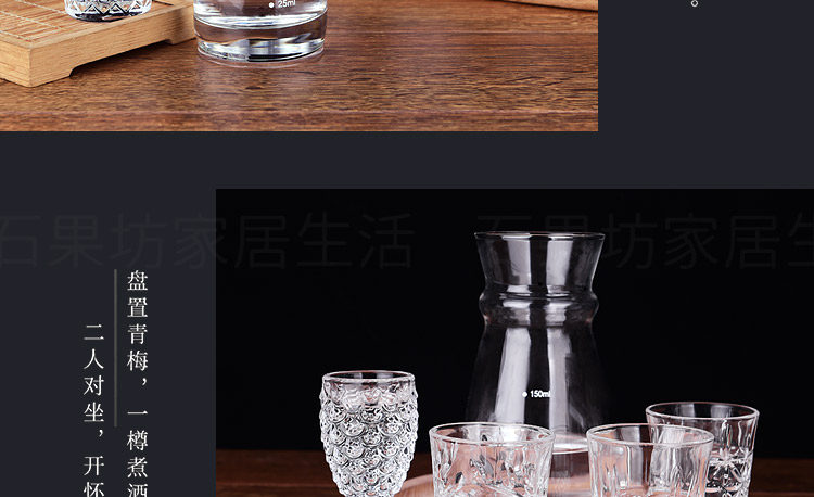 Ликер Cup 家用加厚刻花无铅水晶玻璃一两小白酒杯套装烈酒一口杯分酒器50ml 1034804564