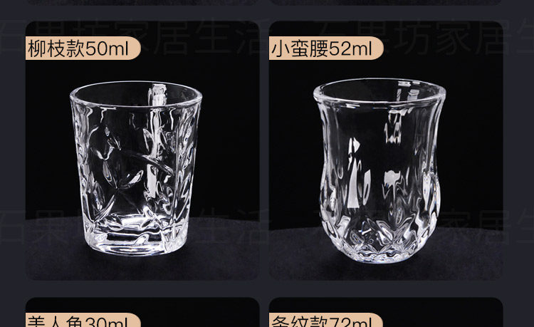Ликер Cup 家用加厚刻花无铅水晶玻璃一两小白酒杯套装烈酒一口杯分酒器50ml 1034804564