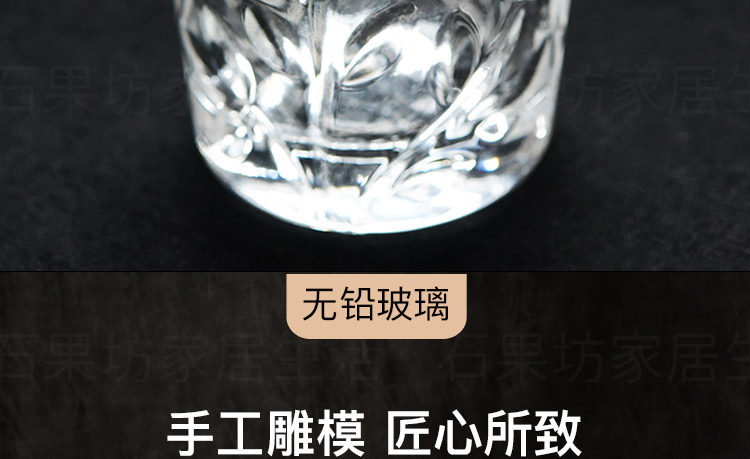 Ликер Cup 家用加厚刻花无铅水晶玻璃一两小白酒杯套装烈酒一口杯分酒器50ml 1034804564