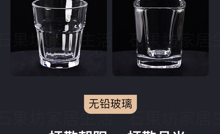 Ликер Cup 家用加厚刻花无铅水晶玻璃一两小白酒杯套装烈酒一口杯分酒器50ml 1034804564