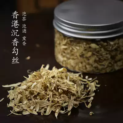 (Hong Kong incense hook Silk) incense crushed smoked wood tea sparkling wine fragrant tea sweet and pleasant