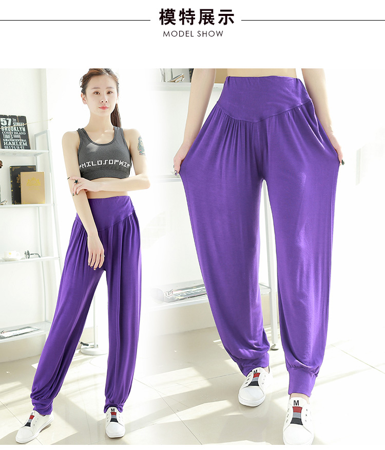 Modal yoga quần nữ mùa hè lỏng quần kích thước lớn eo cao quần khiêu vũ thực hành quần quần vuông nhảy nở áo khoác len cardigan nữ