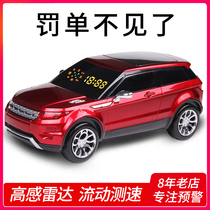 2021 New Car electronic dog mobile speed measurement radar car wireless automatic upgrade security early warning truck