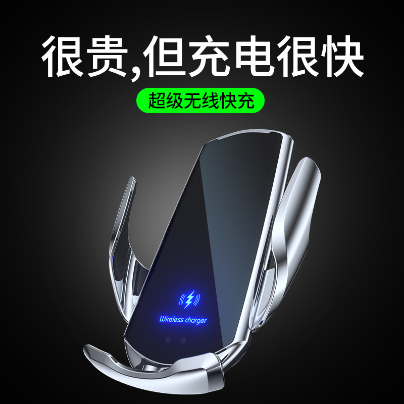 On-board mobile phone holder 2022 new in-car wireless charging automatic induction car air outlet navigation fixing frame