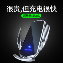 Car mobile phone holder 2021 New Car wireless charging automatic sensor car air outlet navigation fixing frame