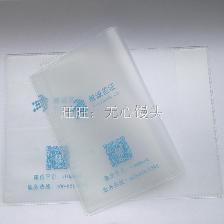 5 Gói trong suốt Chà kẹp PVC Hộ chiếu ID, Vỏ hộ chiếu chống nước, Vỏ hộ chiếu túi đựng giấy tờ tùy thân
