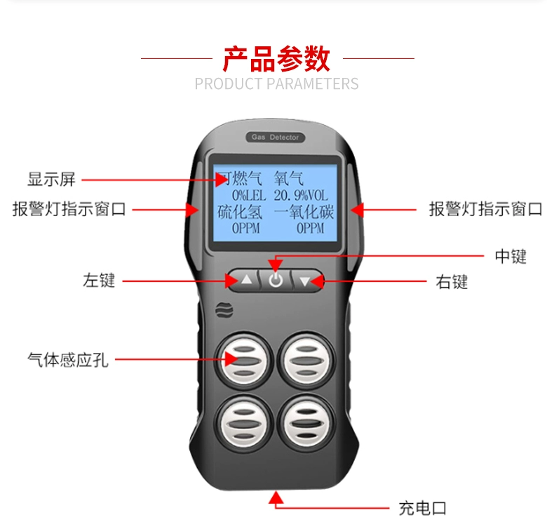 Máy dò khí rò rỉ phát hiện báo động dễ cháy phát hiện độc hại và có hại nồng độ oxy amoniac di động