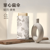 Retro mini sun umbrella female sunscreen Anti-ultraviolet small portable pocket umbrella clear and rain dual-use super light sunshade