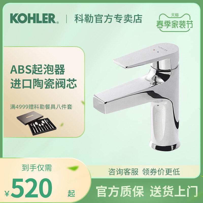 Cole Faucets Terrace Basin Tap cold and hot water Single-hole tap Dressing Room Bath cabinet Tub Surface Basin tap 74013T