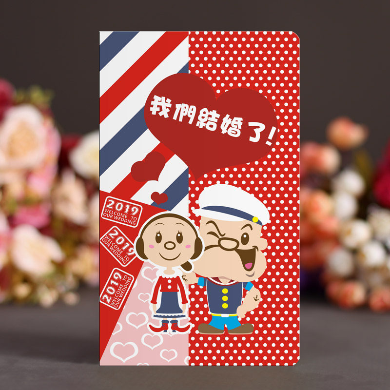 Vigorous Sailor Eurostyle Inglén Wedding Cartoon Comedy Wedding Wedding Custom Please Post Creative Invitation to Cambodia 2020