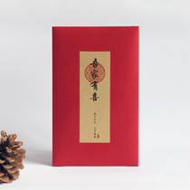 Internet Red Invitation for Cambodia Heinepost Please post 2020 Wedding Chinese invitation letter wedding wedding Wedding Wedding items My family has a festive custom