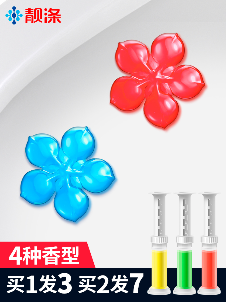 Toilet cleaner Toilet cleaner Fragrant toilet flower Household powder room Gel Toilet cleaner deodorant deodorant odor
