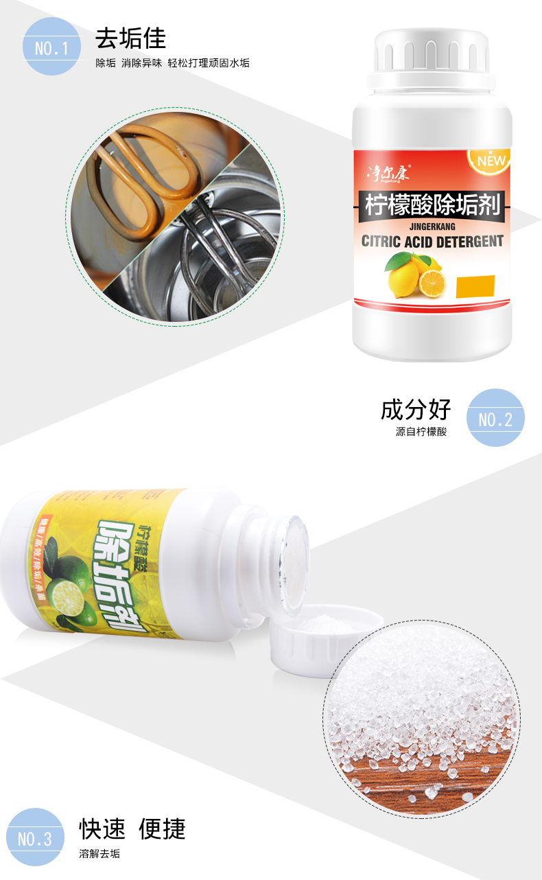 Mua 1 vòng 3 chai chất tẩy rửa Jinger Khang chất tẩy rửa axit citric tẩy rửa bình tẩy rửa cho bình đựng nước - Trang chủ viên vệ sinh lồng giặt