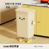 [Креативный кремовый белый своими руками] Пресс с крышкой, 35 л