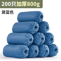 200 [800 граммов толстых моделей] Dai Blue