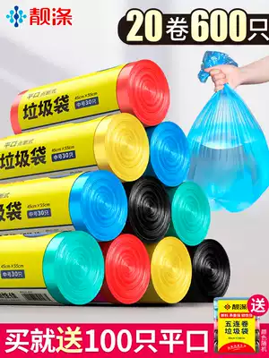 Beautiful polyester garbage bag thickened flat mouth household affordable color office portable garbage bucket plastic bag medium