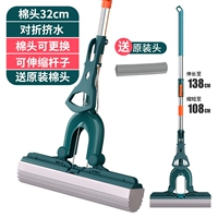 Обновления пары складных стержней из нержавеющей стали с 2 длиной хлопчатобумажной головки 32 см