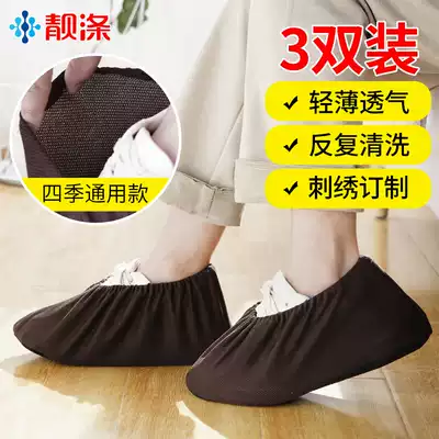 Shoe cover fabric can be repeatedly washed home, wear-resistant, thick, non-slip belt, foot cover for children and pupils in Machine Room